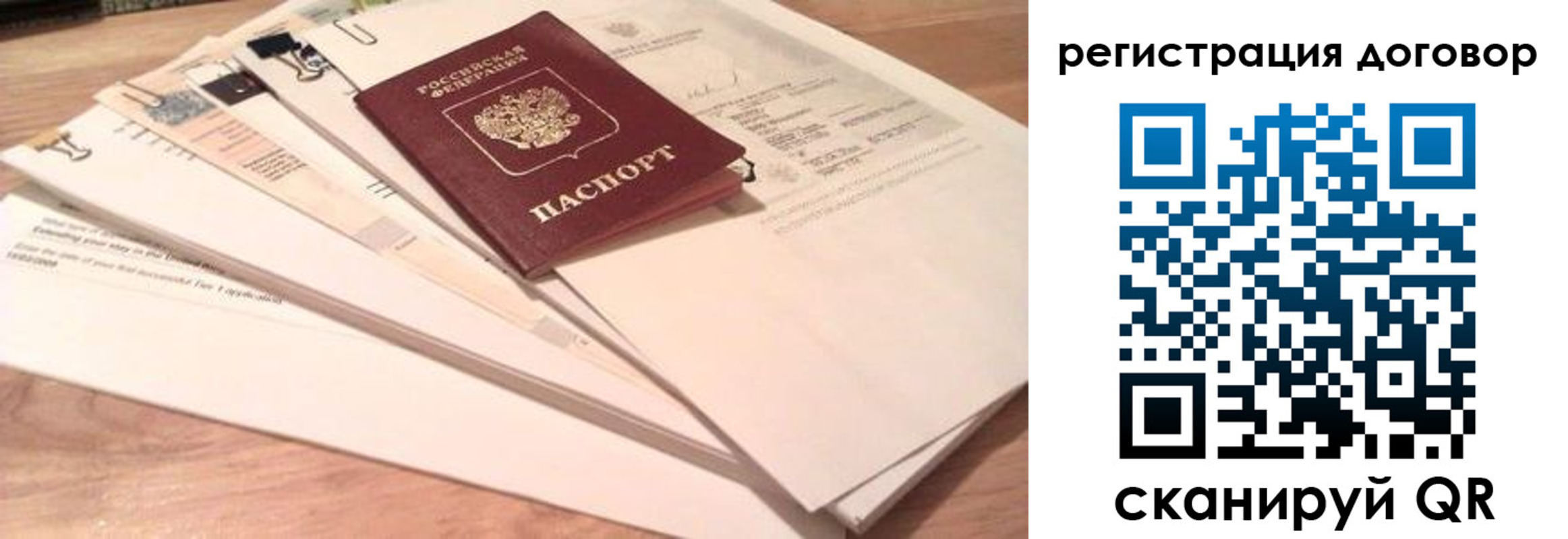 найти адрес прописки в Калининске